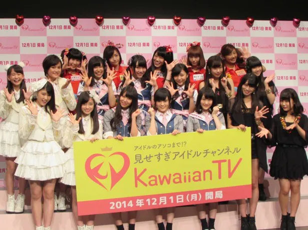 NMB48、Rev. from DVL、GALETTe、SO.ON project、スルースキルズの5組が集結したアイドル専門チャンネル「Kawaiian TV」発表記者会見