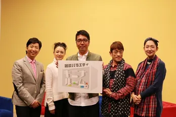 小木博明、嫁・森山奈歩のサパークラブ通いを暴露!!