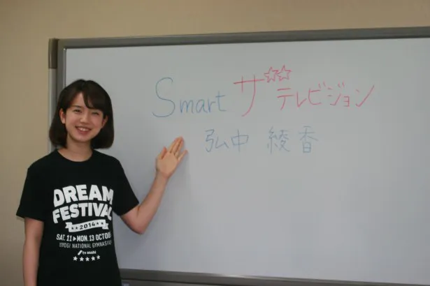 「アナ動画」で久冨慶子アナと共にメーンMCを務める弘中綾香アナ