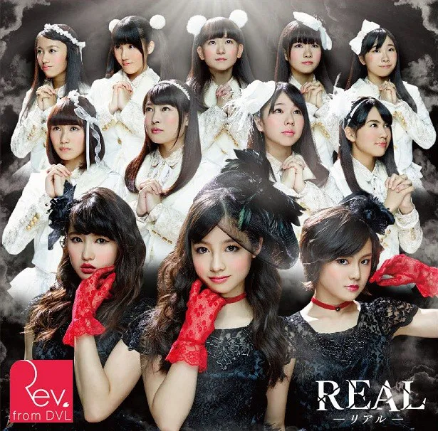 橋本環奈が所属するRev.from DVLがリリースする3rdシングル「恋色パッション」（980円）は12月3日（水）発売予定