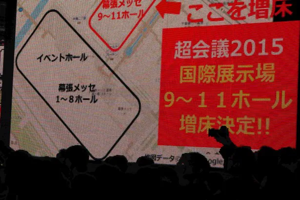 画像 ゲームと 実況 の祭典 闘会議2015 の開催が決定 ニコニコ超会議 は史上最大規模に 7 19 Webザテレビジョン