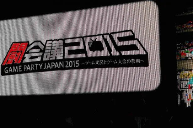 “ゲーム実況とゲーム大会の祭典”と銘打ち、さまざまなゲーム企画が発表された