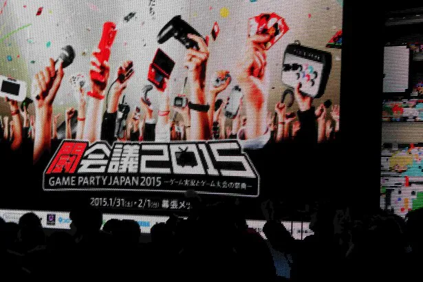 「闘会議2015」'15年1月31日(土)～2月1日(日)の2日にわたって開催される！