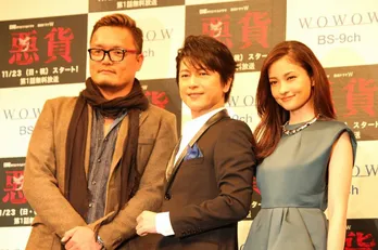 及川光博が黒木メイサに“あごクイ”!「やった自分が一番照れた」