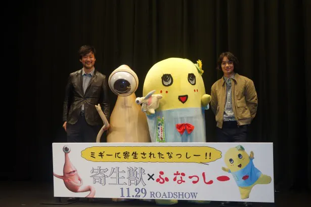 映画「寄生獣」のスペシャルイベントに登場した(左から)山崎貴監督、ミギー、ふなっしー、染谷将太