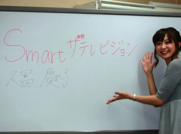 「アナ動画」で弘中綾香アナと共にメーンMCを務める久冨慶子アナ
