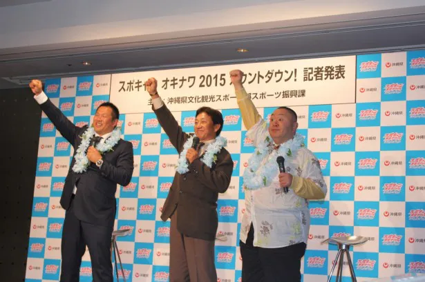 【写真を見る】(左から)山崎武司、松村邦洋、田尾安志の来季の注目球団は!?