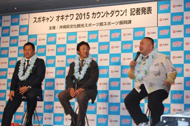(左から)山崎武司、松村邦洋、田尾安志が沖縄キャンプの思い出を熱弁