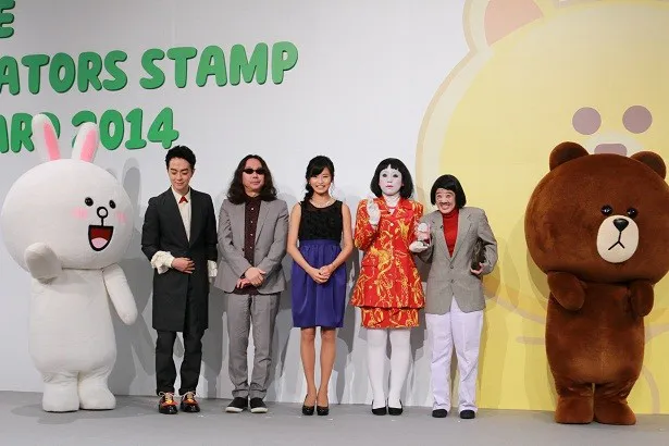 「LINE Creators Stamp AWARD 2014」に出席した日本エレキテル連合、みうらじゅん、小島瑠璃子、ヒャダイン