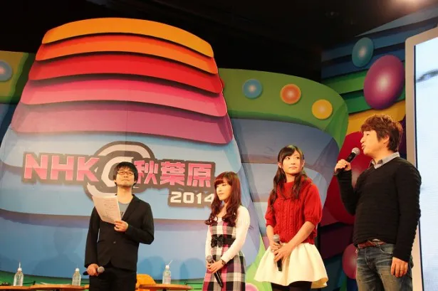 イベントに登場した(写真左から)MCの鷲崎健、声優の白石晴香と宇山玲加、プロデューサーの川上量生氏