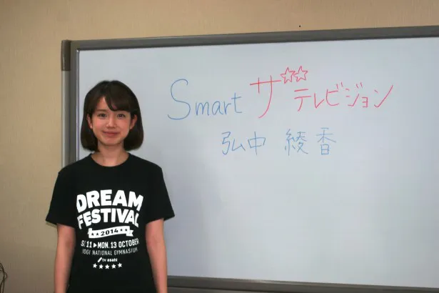 「アナ動画」で隔週メーンMCを務める弘中綾香アナ