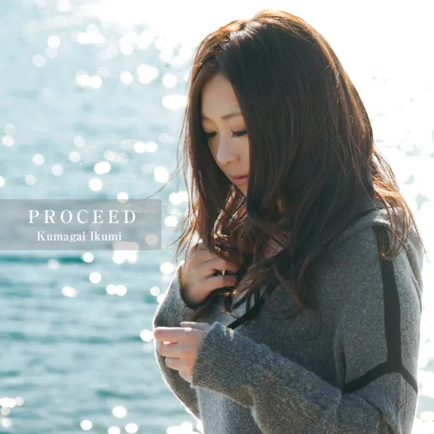 【写真を見る】’15年1月21日(水)にリリースされる、「旅路」を収録したミニアルバム『PROCEED』