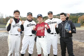 「関西スポーツ大忘年会」で武井壮が元首位打者から奪三振！