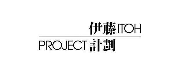 【写真を見る】「Project Itoh」は、若くして亡くなったSF作家・伊藤計劃によるオリジナル長編小説らをノイタミナムービーとして劇場アニメ化。'15年劇場公開