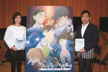 広末涼子が声優初挑戦!名探偵コナンの声に『ゾクッとした』