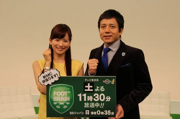 「FOOT×BRAIN」でMCを務める(左から)皆藤愛子と勝村政信