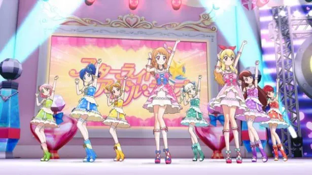 アイカツ 映画が大ヒットスタート ザテレビジョン 劇場版アイカツ 特大号 も話題に Webザテレビジョン