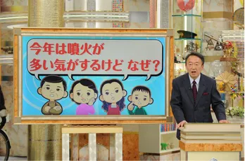 ことしの選挙特番でも“無双”ぶりは健在! 池上彰が'14年のニュースを振り返る!!