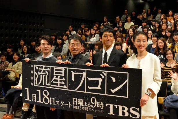 1月18日(日)スタートのドラマ「流星ワゴン」(TBS系)の完成披露試写会に登壇した(写真左から)吉岡秀隆、香川照之、西島秀俊、井川遥
