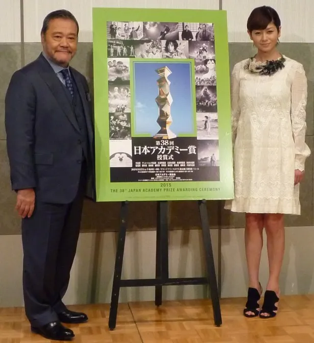 「第38回日本アカデミー賞」授賞式の司会を務める西田敏行、真木よう子