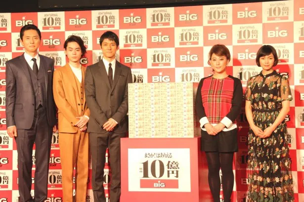 【写真を見る】10億円札束造作を囲む(左から)松重豊、菅田将暉、西島秀俊、友近、二階堂ふみ