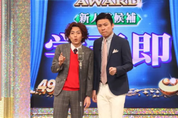 【写真を見る】'14年の第49回新人賞を獲得した学天即は、同年の「THE MANZAI」決勝にも進出