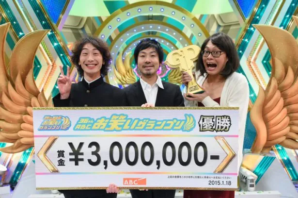 「第36回ABCお笑いグランプリ」で優勝したGAG少年楽団の(左から)坂本純一、福井俊太郎、宮戸洋行