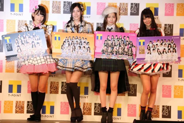 「Tカード(AKB48グループデザイン)」と「ファミマTカード(AKB48グループデザイン)」は4月1日(水)発行開始