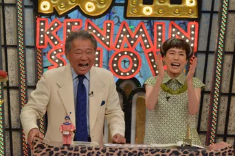 ケンミンshow 転勤ドラマ新シーズンがスタート Webザテレビジョン