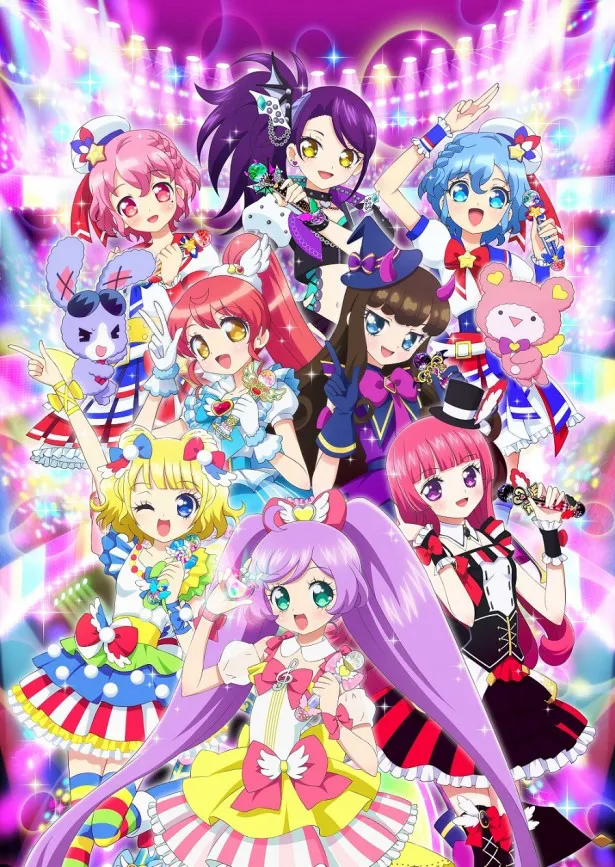 予約販売 プリパラ R は わ行 プリパラ Www Policianacional Cv