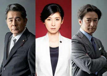 黒木瞳が政界進出!?日本初の女性総理大臣に