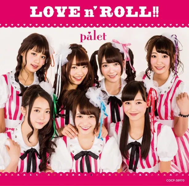 1stフルアルバム『LOVE n' ROLL!!』は3月4日(水)発売。写真はCDのみのType-B