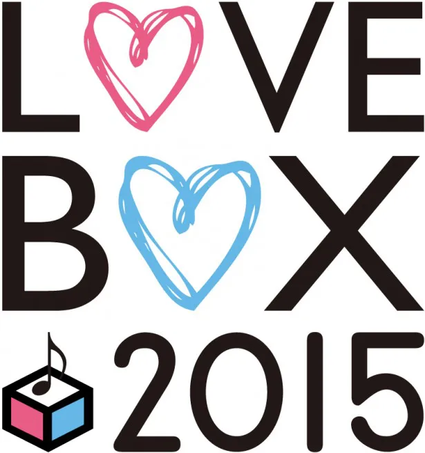 「LOVE BOX 2015」に豪華アーティストたちが集結