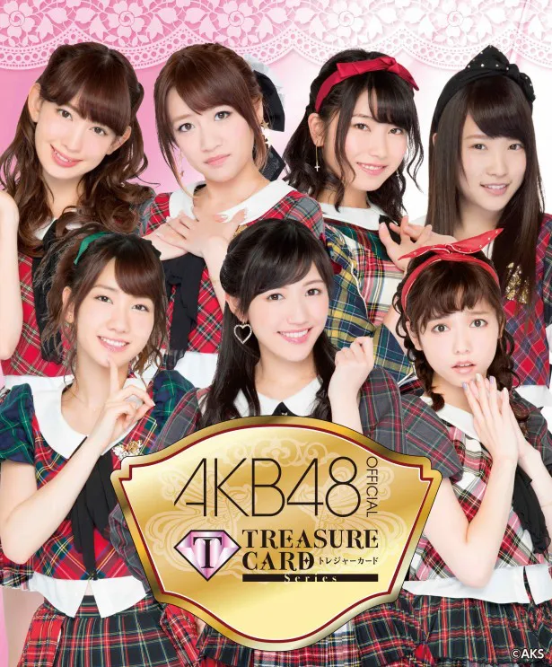 約2年半ぶりの発売となるAKB48のトレーディングカード「AKB48 official TREASURE CARD」