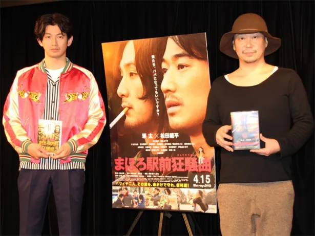 映画「まほろ駅前狂騒曲」のBlu-ray＆DVD化を記念した取材会に出席した(写真左から)瑛太と大森立嗣監督