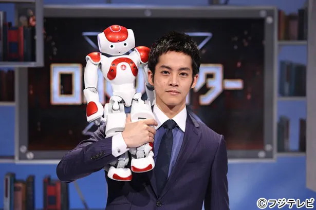 「ロボファイター」で初バラエティーMCを務める松坂桃李と人型ロボット・NAO