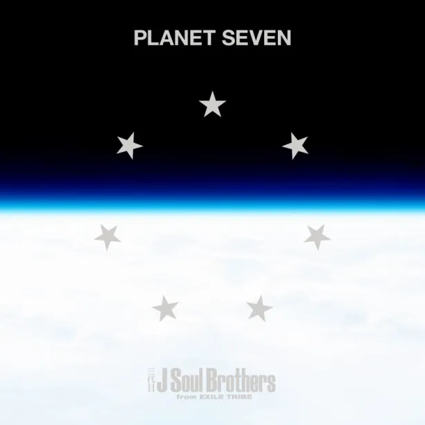 【写真を見る】三代目J Soul Brothers from EXILE TRIBEは2週連続でアルバムチャートぶっちぎりの1位を記録！