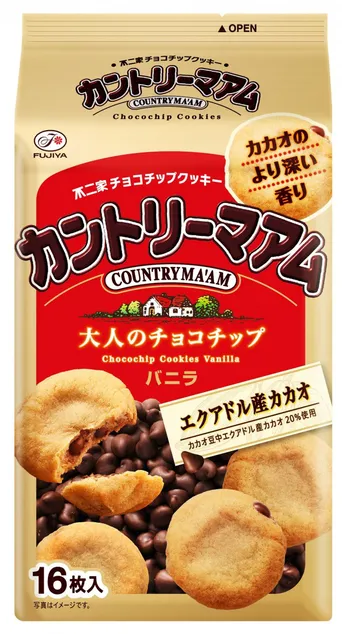 Seasonal Wrap入荷 高速道路限定 Fujiya 不二家チョコチップクッキー カントリーマアム COUNTRY MA#039;AM 鳥取  sweets 白バラ white www.hundestedgf.dk