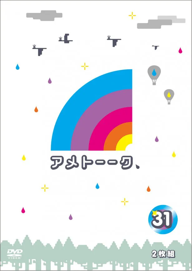 3月27日(金)に3巻同時発売される「アメトーーク！」最新DVD