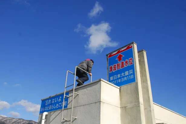 【写真を見る】数cmの差でかろうじて津波から助かった岩手・陸前高田の男性