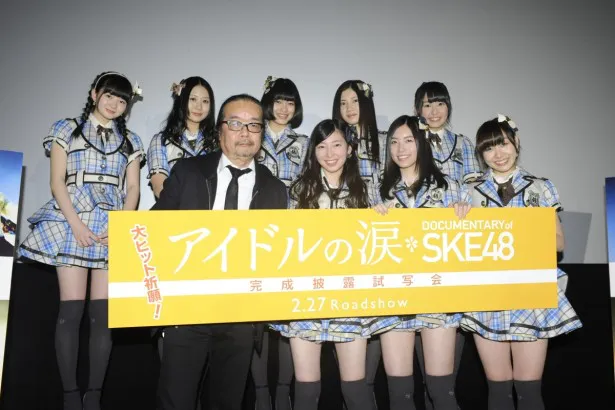 なお、2月20日(金)には名古屋で先行上映会が行われ、石原監督とSKE48（佐藤実絵子、中西優香、古川愛李、北野瑠華、鎌田菜月、竹内彩姫）が挨拶をする予定