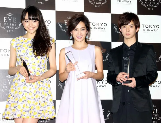 瞳が印象的な人を表彰するアイ・オブ・ザ・イヤー2015を受賞した松井愛莉、中村アン、千葉雄大(写真左から)