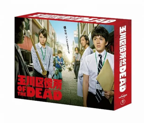 「玉川区役所 OF THE DEAD」を完全版で楽しめる