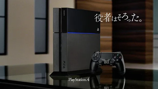 「PlayStation(R)4 ジェット・ブラック 500GB」本体