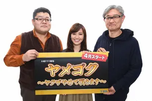 ヤメゴク ヤクザやめて頂きます ドラマ Webザテレビジョン