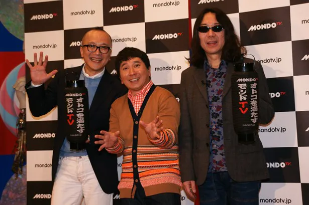 メーンMCの山田五郎(写真左)、みうらじゅん(同右)とゲストの爆笑問題・田中裕二(同中央)