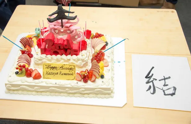 【写真を見る】亀梨の誕生日を記念して作られた特製オリジナルバースデーケーキ！