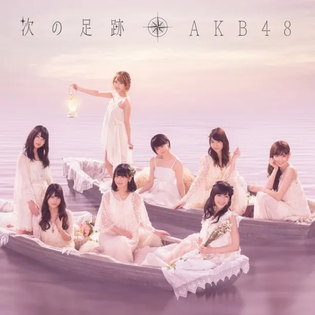 【写真を見る】昨年唯一の邦楽ミリオン認定アルバムとなったAKB48の「次の足跡」