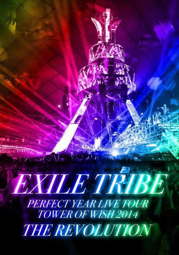「EXILE TRIBE PERFECT YEAR LIVE TOUR TOWER OF WISH 2014 ～THE REVOLUTION～」のダイジェスト映像も楽しめる