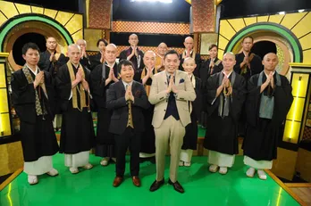 爆笑問題MC「ぶっちゃけ寺」がゴールデンへ！